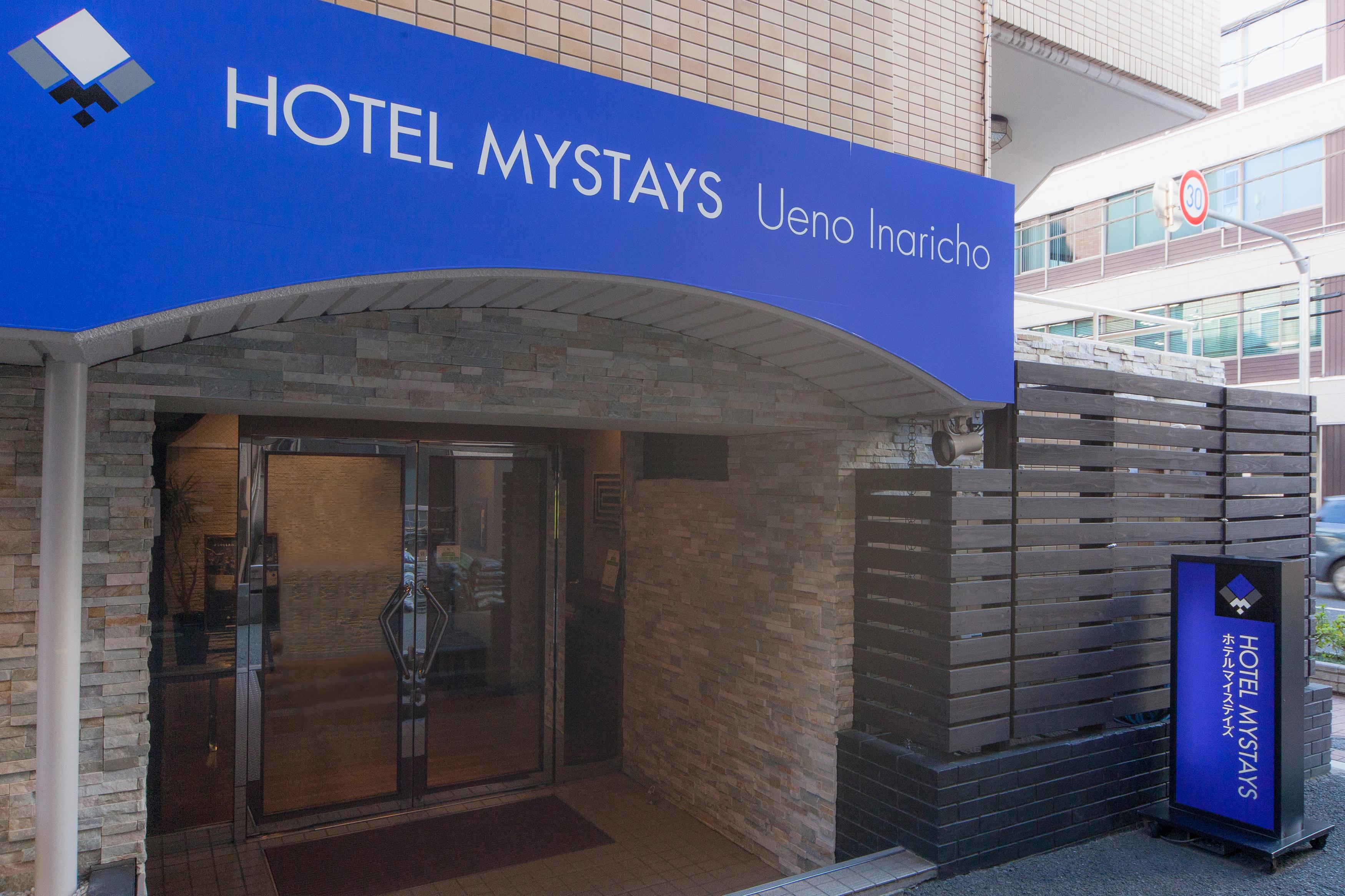 Mystays 上野稻荷町酒店 酒店