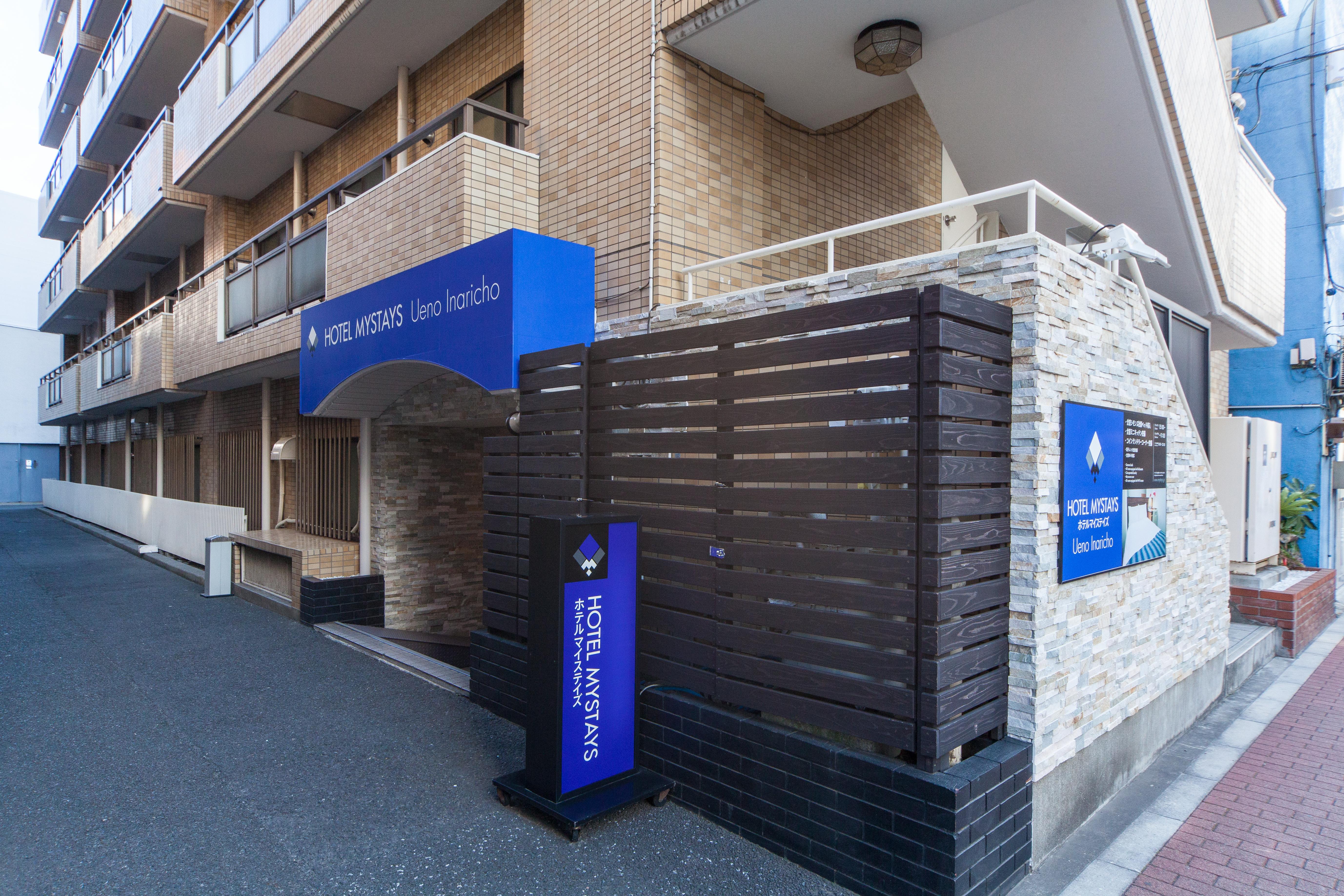Mystays 上野稻荷町酒店 東京都