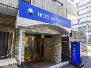 Mystays 上野稻荷町酒店