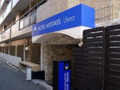 Mystays 上野稻荷町酒店